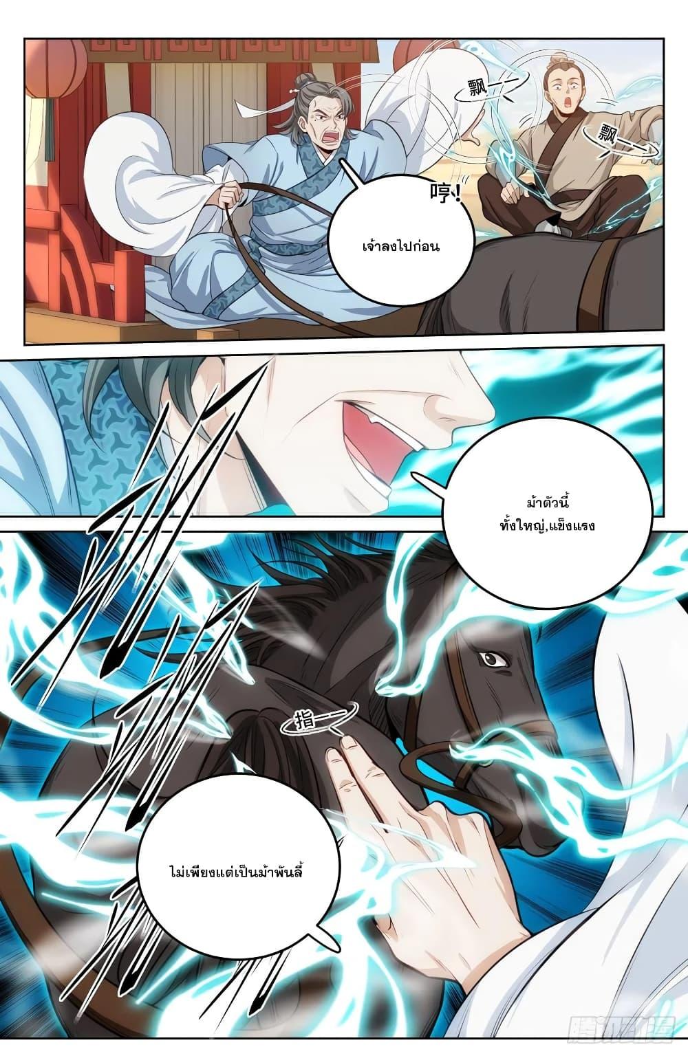 Manga-lc-com อ่านมังงะ อ่านการ์ตูน ออนไลน์ ฟรี Nightwatcher ตอนที่ 1 2 3 4 5 6 7 8 9 10 11 12 13 14 ฟรี ไม่มีโฆษณา Manga-lc - อ่าน มังงะ อ่าน การ์ตูน ออนไลน์ อ่านมังงะ ฟรี