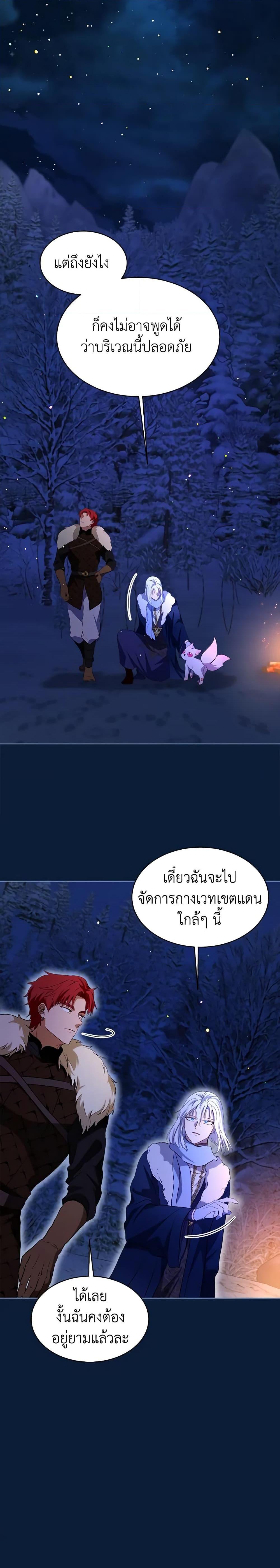 Manga-lc-com อ่านมังงะ อ่านการ์ตูน ออนไลน์ ฟรี I Was Reincarnated as a Baby Fox God ตอนที่ 1 2 3 4 5 6 7 8 9 10 11 12 13 14 ฟรี ไม่มีโฆษณา Manga-lc - อ่าน มังงะ อ่าน การ์ตูน ออนไลน์ อ่านมังงะ ฟรี