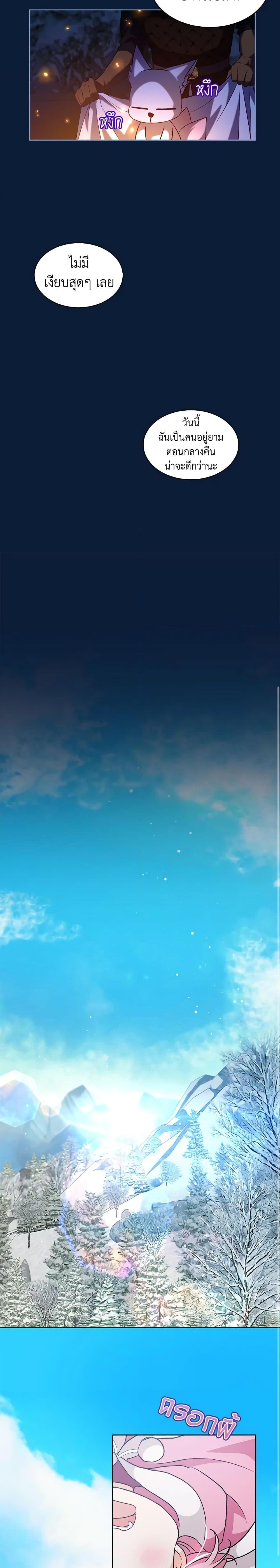 Manga-lc-com อ่านมังงะ อ่านการ์ตูน ออนไลน์ ฟรี I Was Reincarnated as a Baby Fox God ตอนที่ 1 2 3 4 5 6 7 8 9 10 11 12 13 14 ฟรี ไม่มีโฆษณา Manga-lc - อ่าน มังงะ อ่าน การ์ตูน ออนไลน์ อ่านมังงะ ฟรี