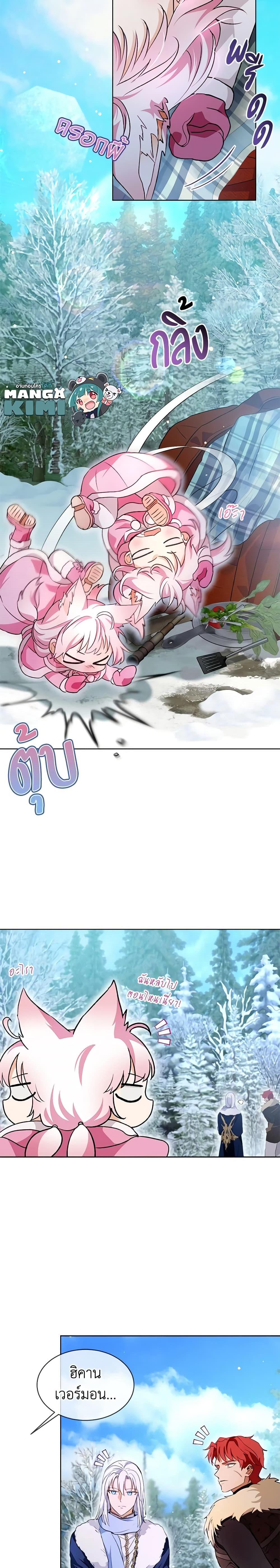 Manga-lc-com อ่านมังงะ อ่านการ์ตูน ออนไลน์ ฟรี I Was Reincarnated as a Baby Fox God ตอนที่ 1 2 3 4 5 6 7 8 9 10 11 12 13 14 ฟรี ไม่มีโฆษณา Manga-lc - อ่าน มังงะ อ่าน การ์ตูน ออนไลน์ อ่านมังงะ ฟรี