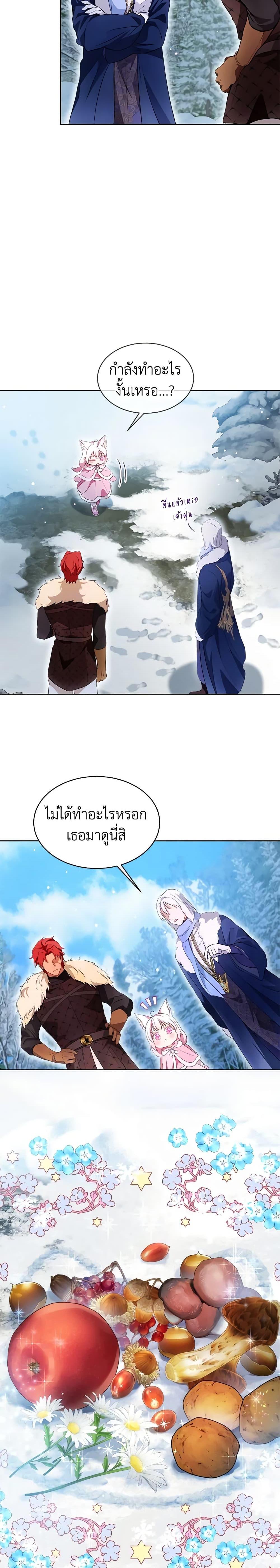 Manga-lc-com อ่านมังงะ อ่านการ์ตูน ออนไลน์ ฟรี I Was Reincarnated as a Baby Fox God ตอนที่ 1 2 3 4 5 6 7 8 9 10 11 12 13 14 ฟรี ไม่มีโฆษณา Manga-lc - อ่าน มังงะ อ่าน การ์ตูน ออนไลน์ อ่านมังงะ ฟรี