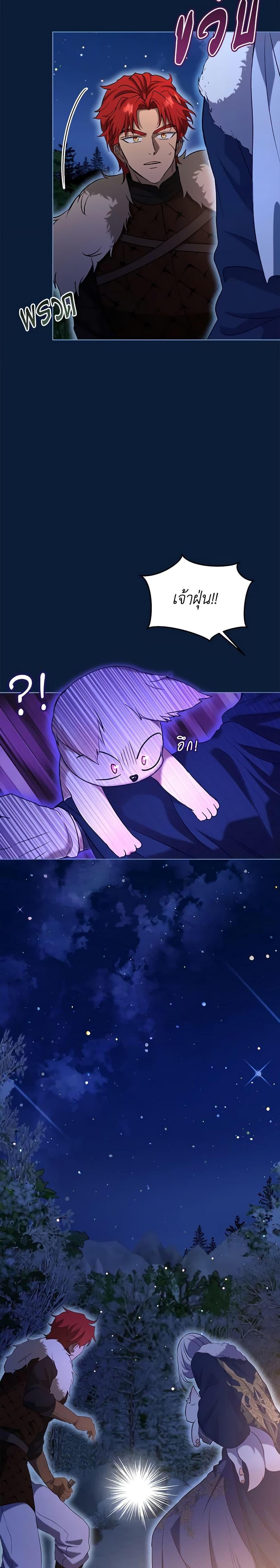 Manga-lc-com อ่านมังงะ อ่านการ์ตูน ออนไลน์ ฟรี I Was Reincarnated as a Baby Fox God ตอนที่ 1 2 3 4 5 6 7 8 9 10 11 12 13 14 ฟรี ไม่มีโฆษณา Manga-lc - อ่าน มังงะ อ่าน การ์ตูน ออนไลน์ อ่านมังงะ ฟรี