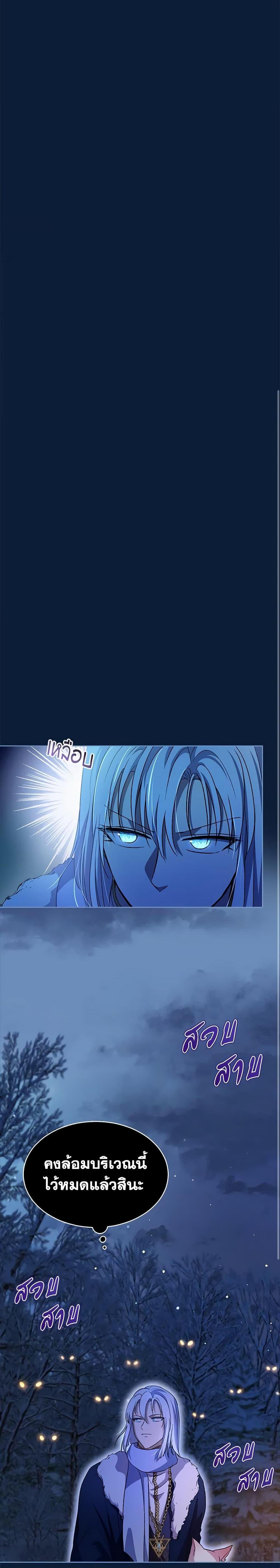 Manga-lc-com อ่านมังงะ อ่านการ์ตูน ออนไลน์ ฟรี I Was Reincarnated as a Baby Fox God ตอนที่ 1 2 3 4 5 6 7 8 9 10 11 12 13 14 ฟรี ไม่มีโฆษณา Manga-lc - อ่าน มังงะ อ่าน การ์ตูน ออนไลน์ อ่านมังงะ ฟรี