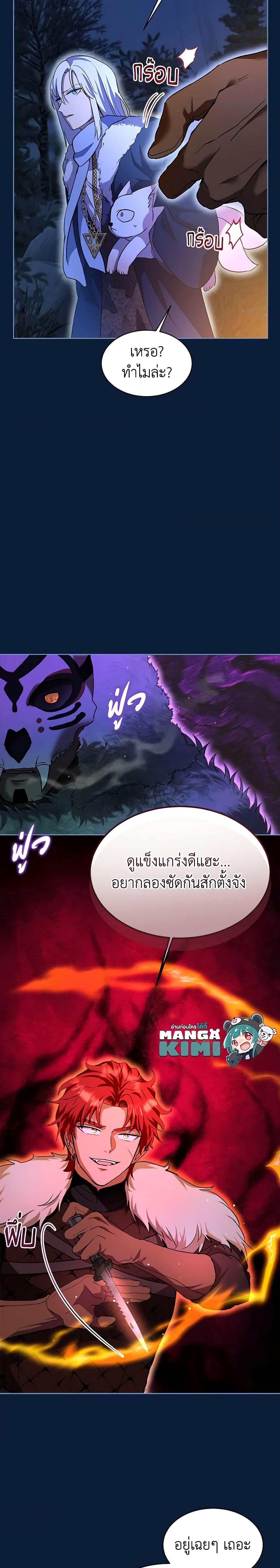 Manga-lc-com อ่านมังงะ อ่านการ์ตูน ออนไลน์ ฟรี I Was Reincarnated as a Baby Fox God ตอนที่ 1 2 3 4 5 6 7 8 9 10 11 12 13 14 ฟรี ไม่มีโฆษณา Manga-lc - อ่าน มังงะ อ่าน การ์ตูน ออนไลน์ อ่านมังงะ ฟรี