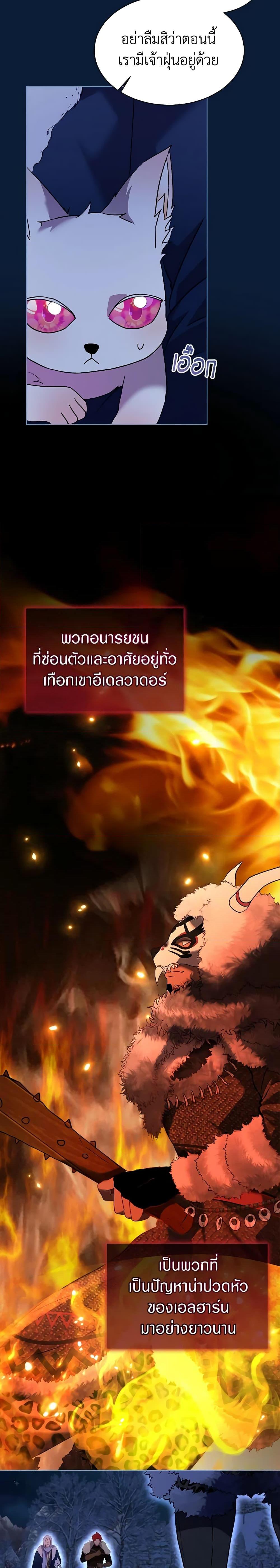 Manga-lc-com อ่านมังงะ อ่านการ์ตูน ออนไลน์ ฟรี I Was Reincarnated as a Baby Fox God ตอนที่ 1 2 3 4 5 6 7 8 9 10 11 12 13 14 ฟรี ไม่มีโฆษณา Manga-lc - อ่าน มังงะ อ่าน การ์ตูน ออนไลน์ อ่านมังงะ ฟรี