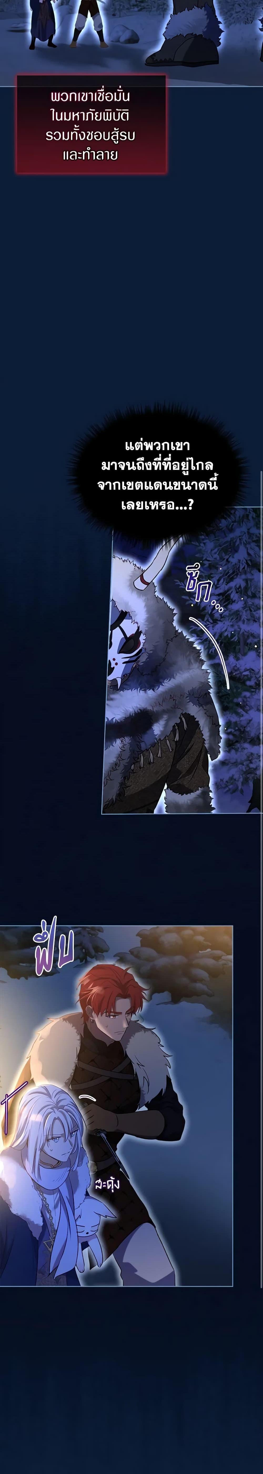 Manga-lc-com อ่านมังงะ อ่านการ์ตูน ออนไลน์ ฟรี I Was Reincarnated as a Baby Fox God ตอนที่ 1 2 3 4 5 6 7 8 9 10 11 12 13 14 ฟรี ไม่มีโฆษณา Manga-lc - อ่าน มังงะ อ่าน การ์ตูน ออนไลน์ อ่านมังงะ ฟรี