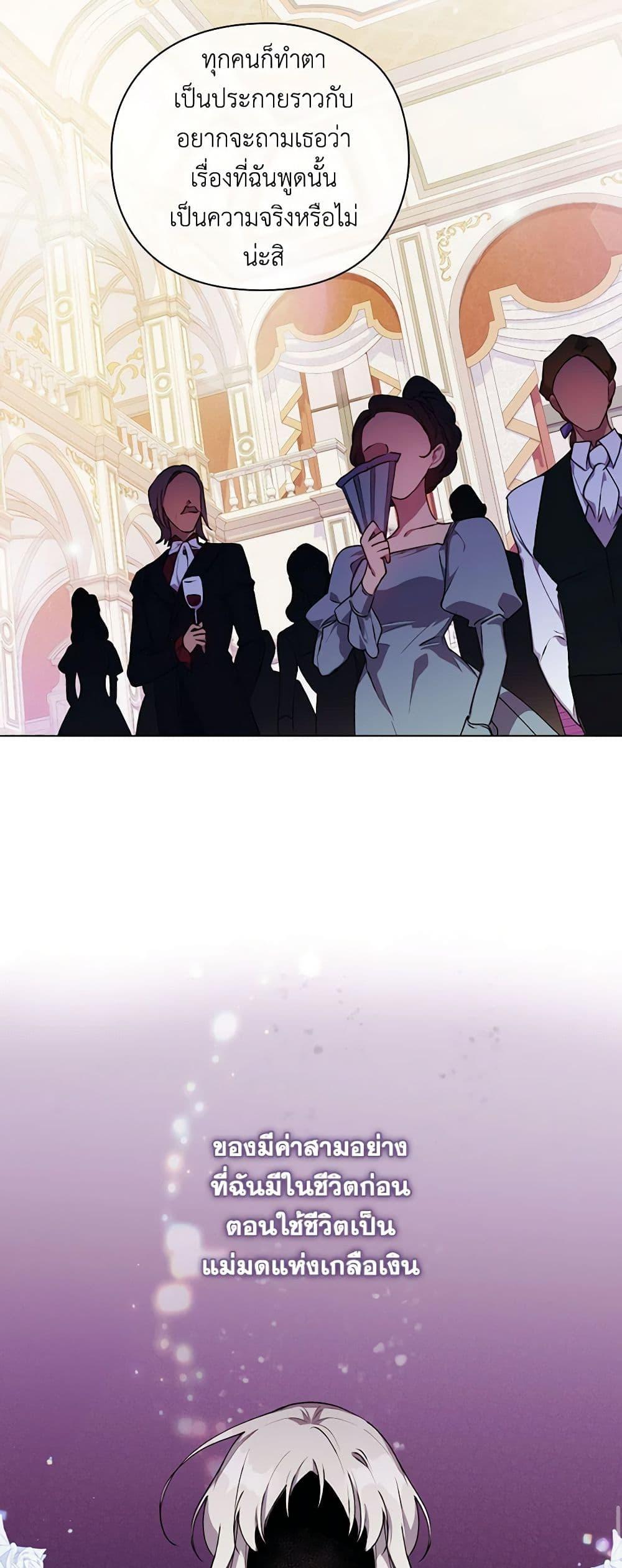 Manga-lc-com อ่านมังงะ อ่านการ์ตูน ออนไลน์ ฟรี I’ll Raise You Well in This Life, Your Majesty! ตอนที่ 1 2 3 4 5 6 7 8 9 10 11 12 13 14 ฟรี ไม่มีโฆษณา Manga-lc - อ่าน มังงะ อ่าน การ์ตูน ออนไลน์ อ่านมังงะ ฟรี