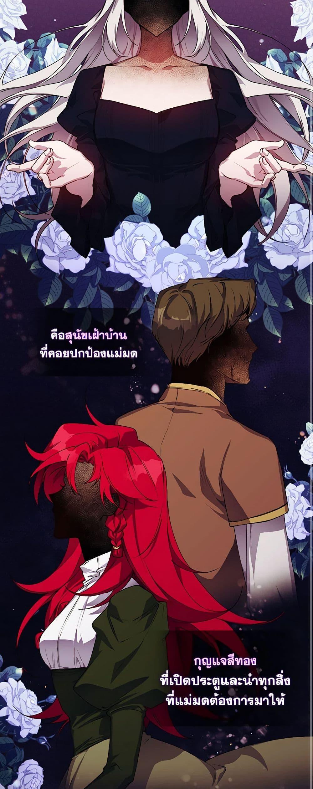 Manga-lc-com อ่านมังงะ อ่านการ์ตูน ออนไลน์ ฟรี I’ll Raise You Well in This Life, Your Majesty! ตอนที่ 1 2 3 4 5 6 7 8 9 10 11 12 13 14 ฟรี ไม่มีโฆษณา Manga-lc - อ่าน มังงะ อ่าน การ์ตูน ออนไลน์ อ่านมังงะ ฟรี