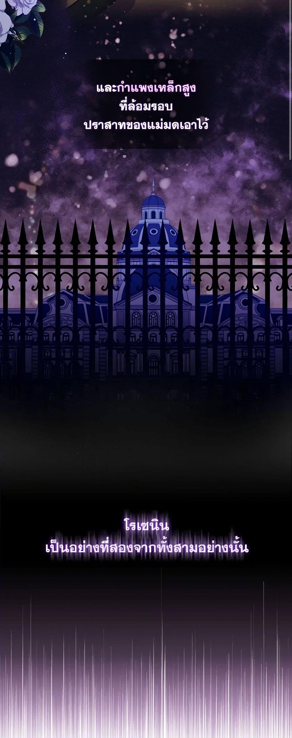 Manga-lc-com อ่านมังงะ อ่านการ์ตูน ออนไลน์ ฟรี I’ll Raise You Well in This Life, Your Majesty! ตอนที่ 1 2 3 4 5 6 7 8 9 10 11 12 13 14 ฟรี ไม่มีโฆษณา Manga-lc - อ่าน มังงะ อ่าน การ์ตูน ออนไลน์ อ่านมังงะ ฟรี