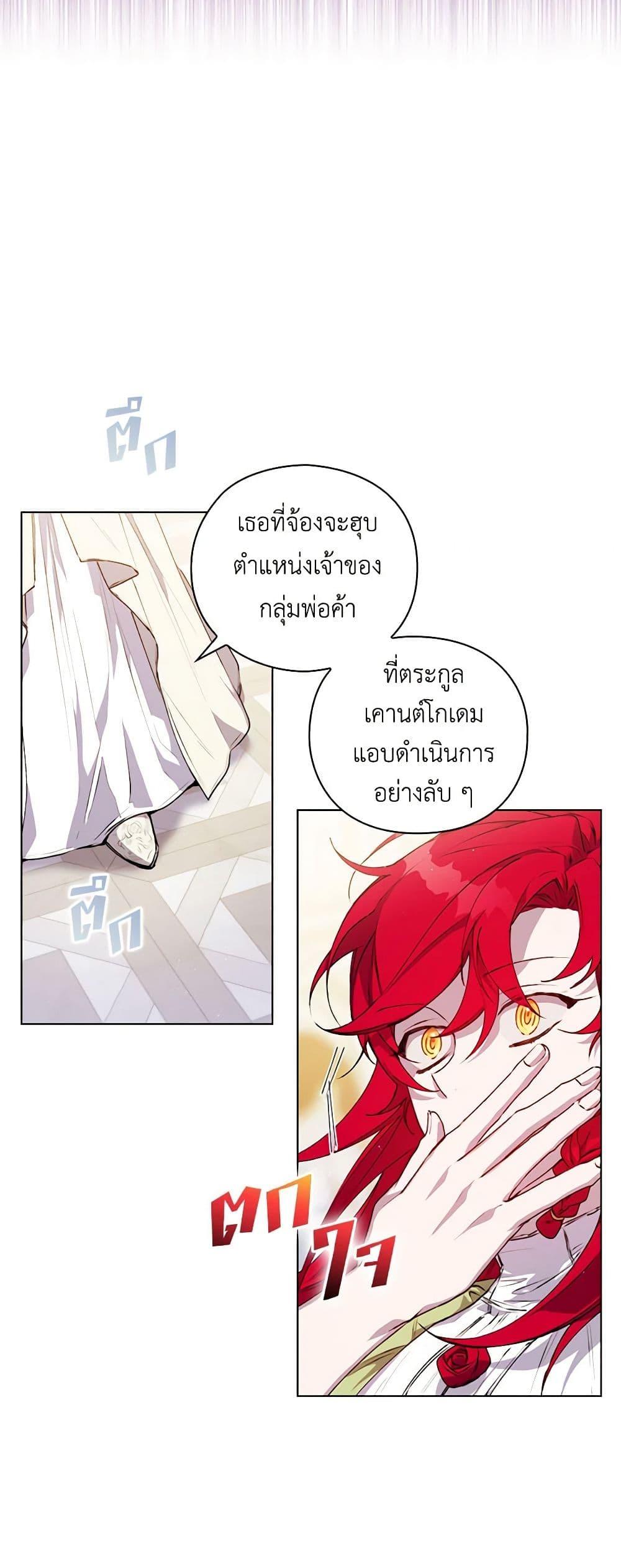 Manga-lc-com อ่านมังงะ อ่านการ์ตูน ออนไลน์ ฟรี I’ll Raise You Well in This Life, Your Majesty! ตอนที่ 1 2 3 4 5 6 7 8 9 10 11 12 13 14 ฟรี ไม่มีโฆษณา Manga-lc - อ่าน มังงะ อ่าน การ์ตูน ออนไลน์ อ่านมังงะ ฟรี