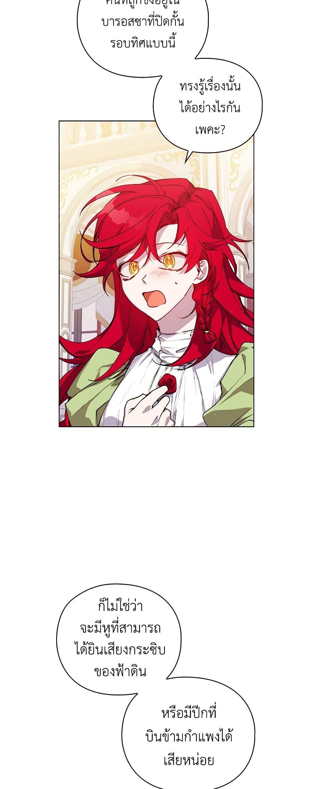 Manga-lc-com อ่านมังงะ อ่านการ์ตูน ออนไลน์ ฟรี I’ll Raise You Well in This Life, Your Majesty! ตอนที่ 1 2 3 4 5 6 7 8 9 10 11 12 13 14 ฟรี ไม่มีโฆษณา Manga-lc - อ่าน มังงะ อ่าน การ์ตูน ออนไลน์ อ่านมังงะ ฟรี