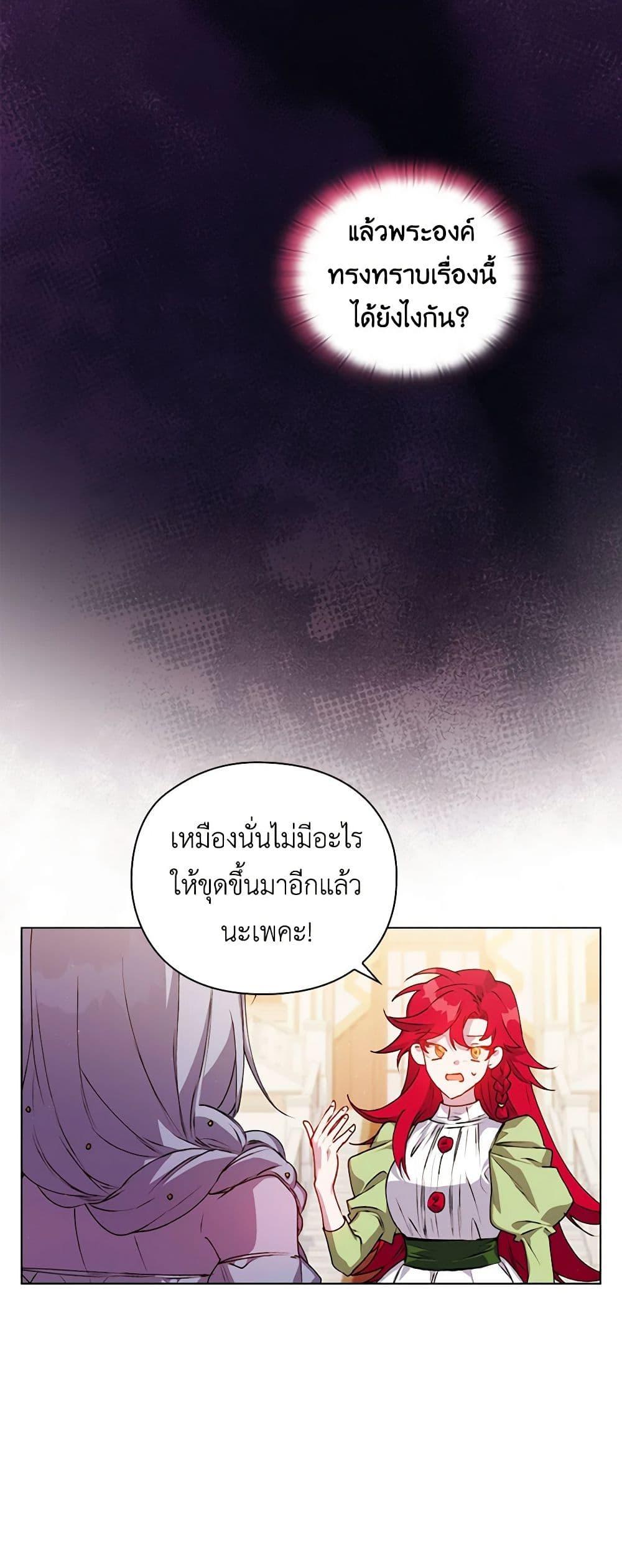 Manga-lc-com อ่านมังงะ อ่านการ์ตูน ออนไลน์ ฟรี I’ll Raise You Well in This Life, Your Majesty! ตอนที่ 1 2 3 4 5 6 7 8 9 10 11 12 13 14 ฟรี ไม่มีโฆษณา Manga-lc - อ่าน มังงะ อ่าน การ์ตูน ออนไลน์ อ่านมังงะ ฟรี