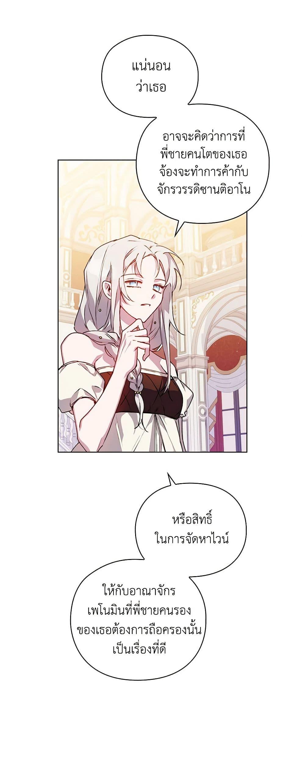 Manga-lc-com อ่านมังงะ อ่านการ์ตูน ออนไลน์ ฟรี I’ll Raise You Well in This Life, Your Majesty! ตอนที่ 1 2 3 4 5 6 7 8 9 10 11 12 13 14 ฟรี ไม่มีโฆษณา Manga-lc - อ่าน มังงะ อ่าน การ์ตูน ออนไลน์ อ่านมังงะ ฟรี