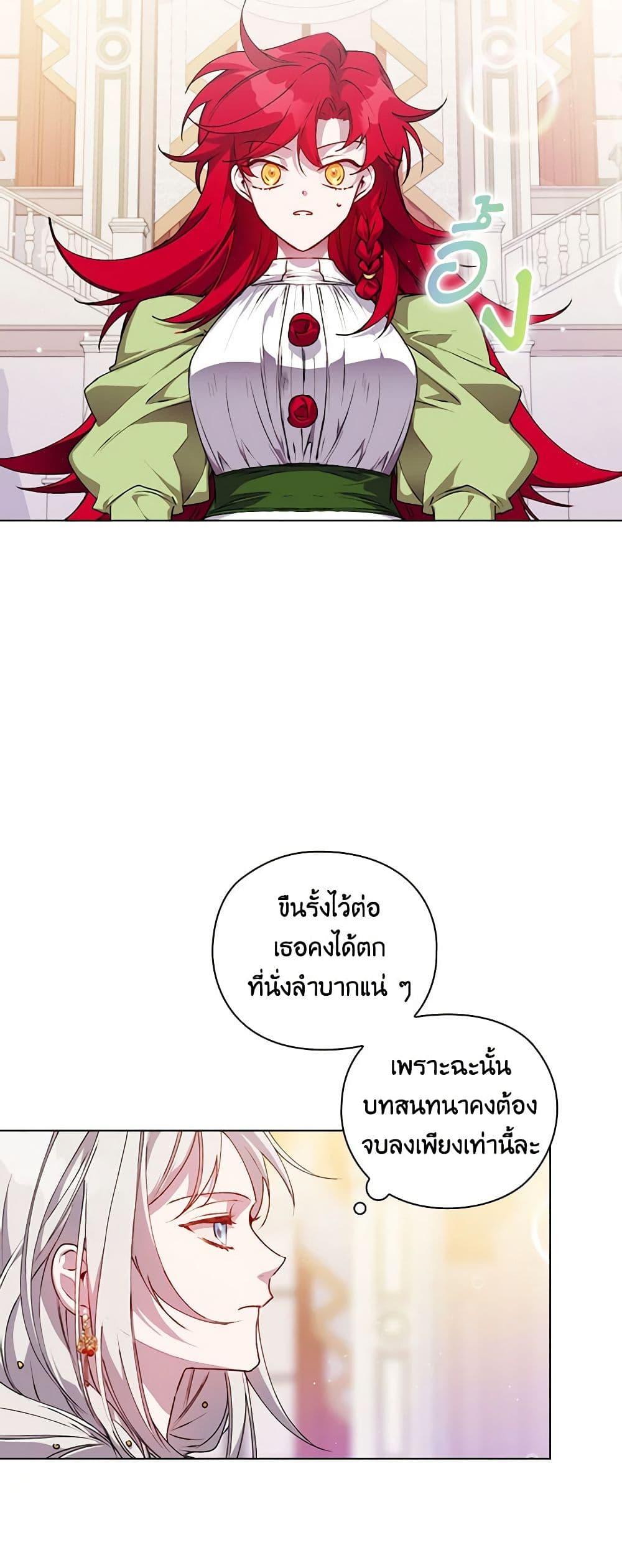 Manga-lc-com อ่านมังงะ อ่านการ์ตูน ออนไลน์ ฟรี I’ll Raise You Well in This Life, Your Majesty! ตอนที่ 1 2 3 4 5 6 7 8 9 10 11 12 13 14 ฟรี ไม่มีโฆษณา Manga-lc - อ่าน มังงะ อ่าน การ์ตูน ออนไลน์ อ่านมังงะ ฟรี