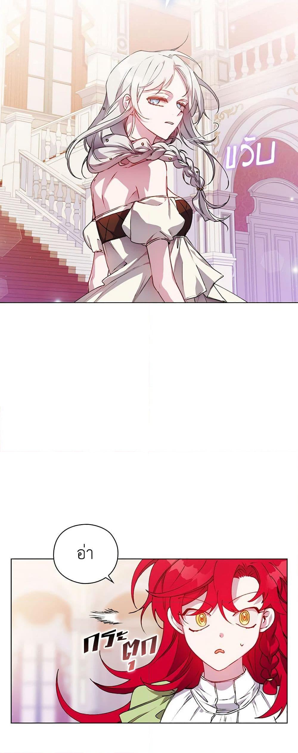 Manga-lc-com อ่านมังงะ อ่านการ์ตูน ออนไลน์ ฟรี I’ll Raise You Well in This Life, Your Majesty! ตอนที่ 1 2 3 4 5 6 7 8 9 10 11 12 13 14 ฟรี ไม่มีโฆษณา Manga-lc - อ่าน มังงะ อ่าน การ์ตูน ออนไลน์ อ่านมังงะ ฟรี