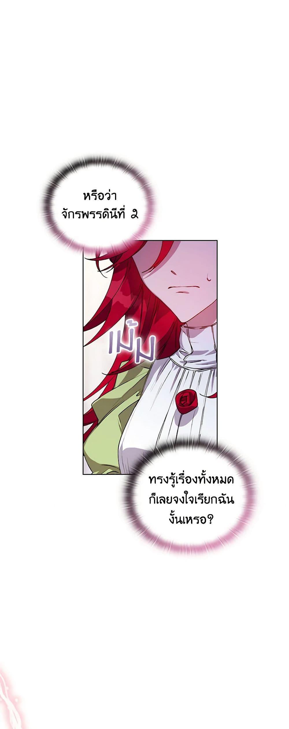 Manga-lc-com อ่านมังงะ อ่านการ์ตูน ออนไลน์ ฟรี I’ll Raise You Well in This Life, Your Majesty! ตอนที่ 1 2 3 4 5 6 7 8 9 10 11 12 13 14 ฟรี ไม่มีโฆษณา Manga-lc - อ่าน มังงะ อ่าน การ์ตูน ออนไลน์ อ่านมังงะ ฟรี