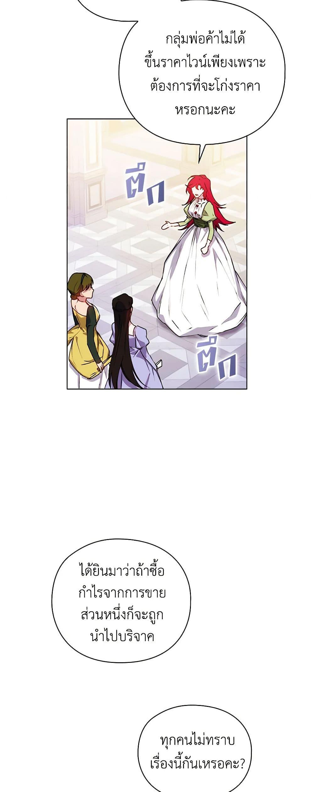 Manga-lc-com อ่านมังงะ อ่านการ์ตูน ออนไลน์ ฟรี I’ll Raise You Well in This Life, Your Majesty! ตอนที่ 1 2 3 4 5 6 7 8 9 10 11 12 13 14 ฟรี ไม่มีโฆษณา Manga-lc - อ่าน มังงะ อ่าน การ์ตูน ออนไลน์ อ่านมังงะ ฟรี