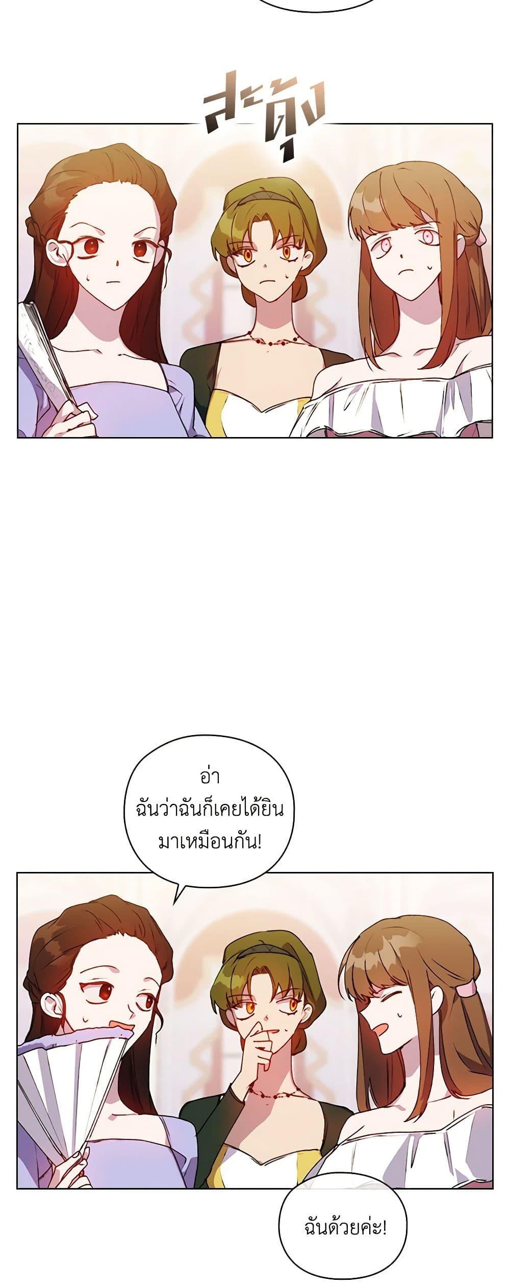 Manga-lc-com อ่านมังงะ อ่านการ์ตูน ออนไลน์ ฟรี I’ll Raise You Well in This Life, Your Majesty! ตอนที่ 1 2 3 4 5 6 7 8 9 10 11 12 13 14 ฟรี ไม่มีโฆษณา Manga-lc - อ่าน มังงะ อ่าน การ์ตูน ออนไลน์ อ่านมังงะ ฟรี