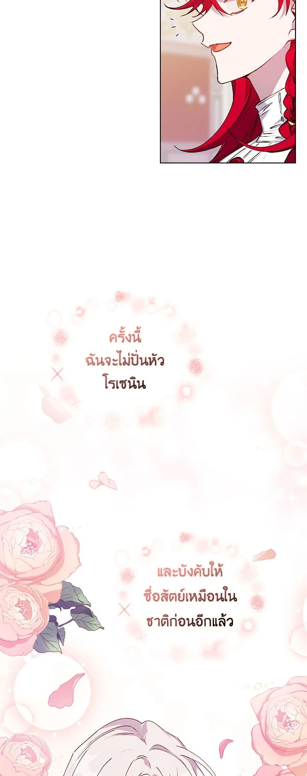 Manga-lc-com อ่านมังงะ อ่านการ์ตูน ออนไลน์ ฟรี I’ll Raise You Well in This Life, Your Majesty! ตอนที่ 1 2 3 4 5 6 7 8 9 10 11 12 13 14 ฟรี ไม่มีโฆษณา Manga-lc - อ่าน มังงะ อ่าน การ์ตูน ออนไลน์ อ่านมังงะ ฟรี