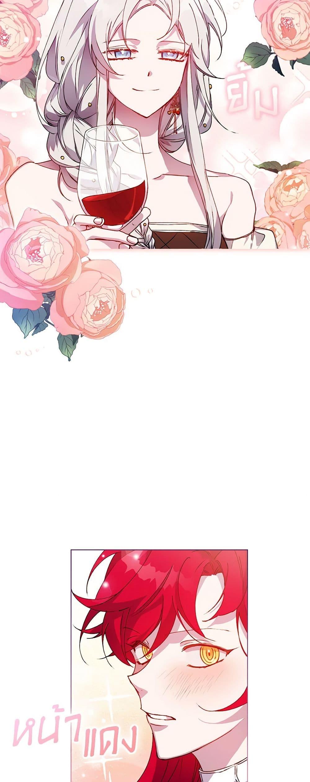 Manga-lc-com อ่านมังงะ อ่านการ์ตูน ออนไลน์ ฟรี I’ll Raise You Well in This Life, Your Majesty! ตอนที่ 1 2 3 4 5 6 7 8 9 10 11 12 13 14 ฟรี ไม่มีโฆษณา Manga-lc - อ่าน มังงะ อ่าน การ์ตูน ออนไลน์ อ่านมังงะ ฟรี