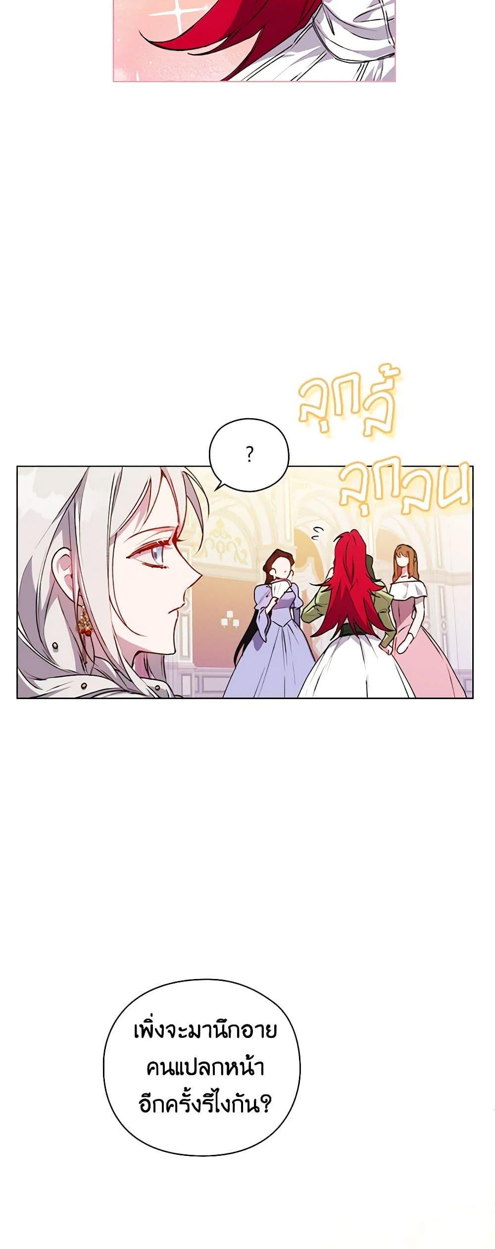 Manga-lc-com อ่านมังงะ อ่านการ์ตูน ออนไลน์ ฟรี I’ll Raise You Well in This Life, Your Majesty! ตอนที่ 1 2 3 4 5 6 7 8 9 10 11 12 13 14 ฟรี ไม่มีโฆษณา Manga-lc - อ่าน มังงะ อ่าน การ์ตูน ออนไลน์ อ่านมังงะ ฟรี