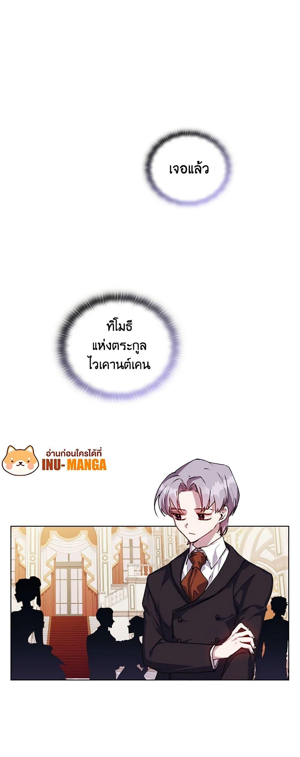 Manga-lc-com อ่านมังงะ อ่านการ์ตูน ออนไลน์ ฟรี I’ll Raise You Well in This Life, Your Majesty! ตอนที่ 1 2 3 4 5 6 7 8 9 10 11 12 13 14 ฟรี ไม่มีโฆษณา Manga-lc - อ่าน มังงะ อ่าน การ์ตูน ออนไลน์ อ่านมังงะ ฟรี