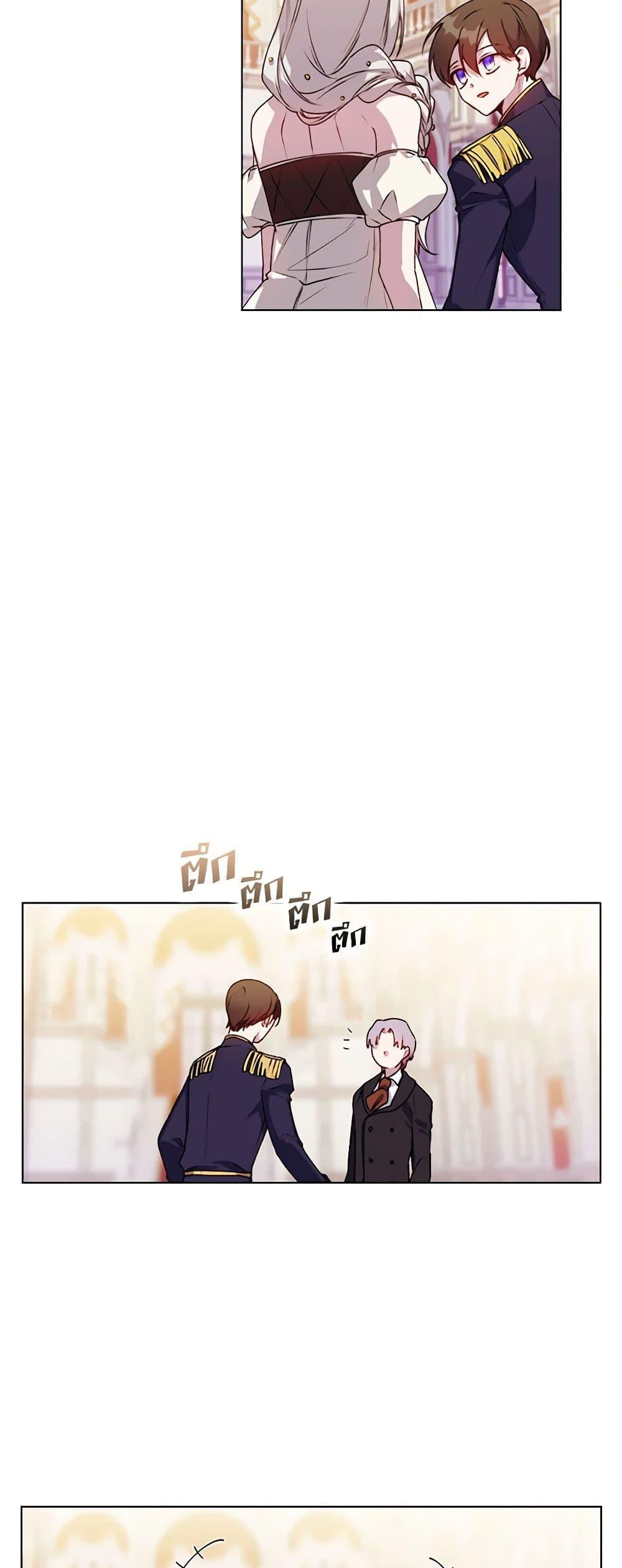 Manga-lc-com อ่านมังงะ อ่านการ์ตูน ออนไลน์ ฟรี I’ll Raise You Well in This Life, Your Majesty! ตอนที่ 1 2 3 4 5 6 7 8 9 10 11 12 13 14 ฟรี ไม่มีโฆษณา Manga-lc - อ่าน มังงะ อ่าน การ์ตูน ออนไลน์ อ่านมังงะ ฟรี