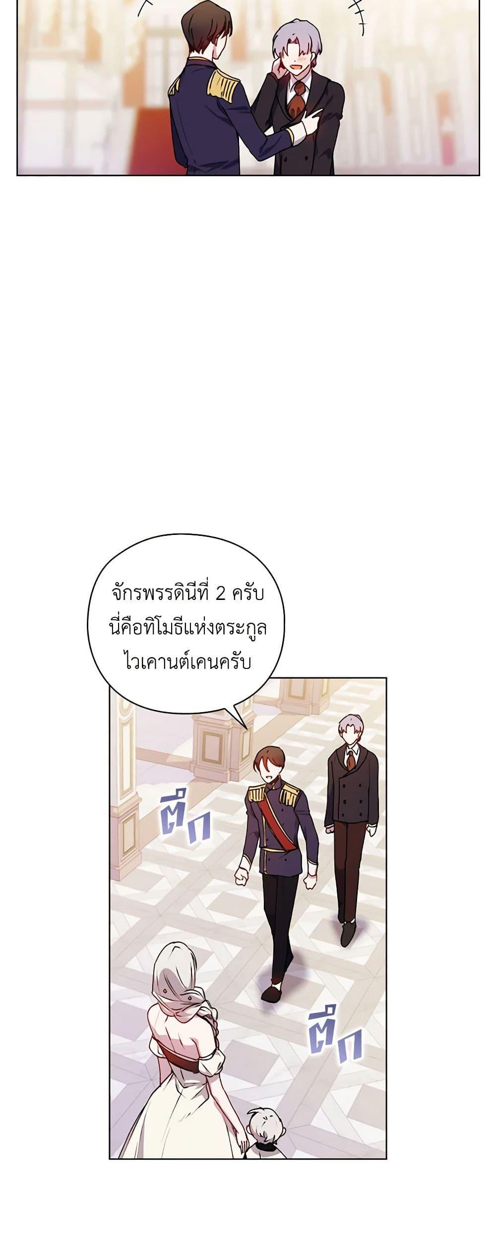 Manga-lc-com อ่านมังงะ อ่านการ์ตูน ออนไลน์ ฟรี I’ll Raise You Well in This Life, Your Majesty! ตอนที่ 1 2 3 4 5 6 7 8 9 10 11 12 13 14 ฟรี ไม่มีโฆษณา Manga-lc - อ่าน มังงะ อ่าน การ์ตูน ออนไลน์ อ่านมังงะ ฟรี