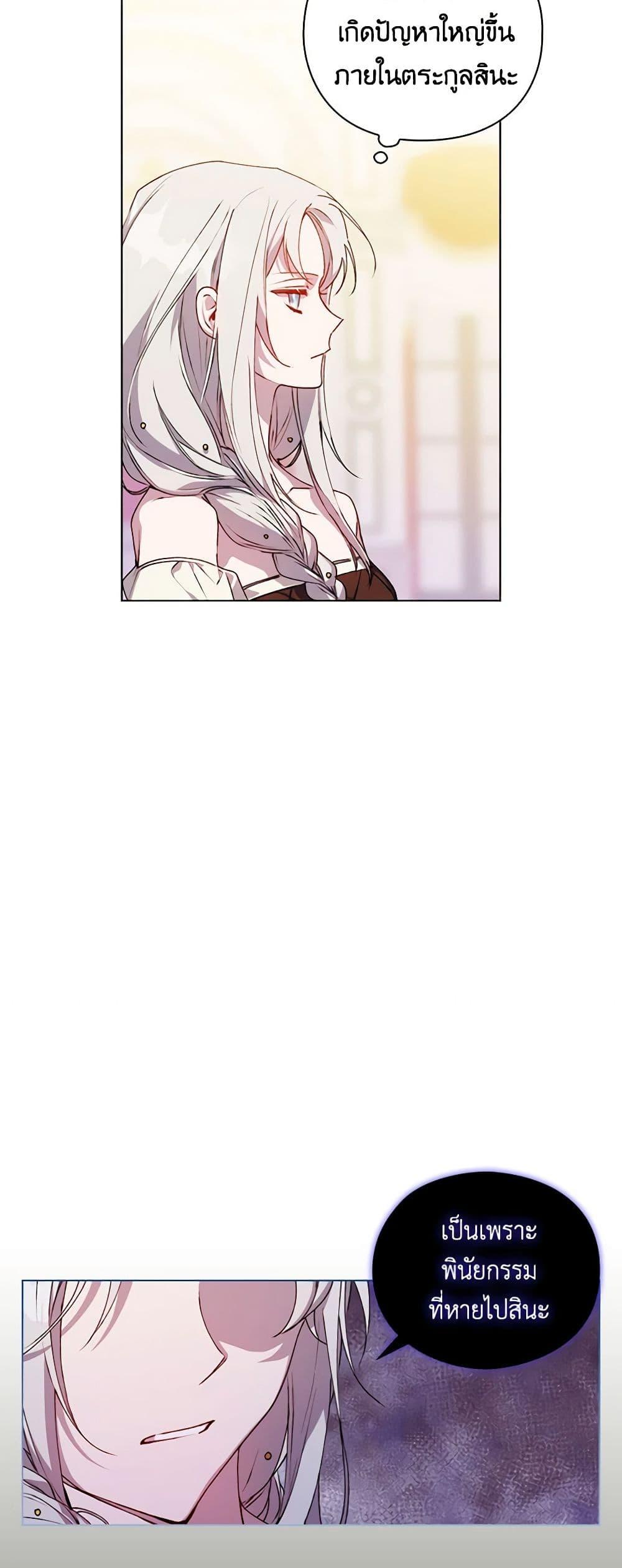 Manga-lc-com อ่านมังงะ อ่านการ์ตูน ออนไลน์ ฟรี I’ll Raise You Well in This Life, Your Majesty! ตอนที่ 1 2 3 4 5 6 7 8 9 10 11 12 13 14 ฟรี ไม่มีโฆษณา Manga-lc - อ่าน มังงะ อ่าน การ์ตูน ออนไลน์ อ่านมังงะ ฟรี