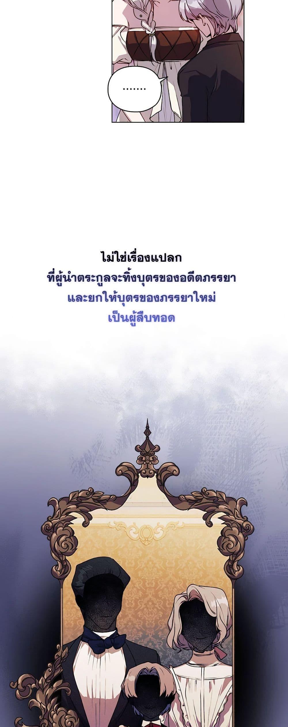 Manga-lc-com อ่านมังงะ อ่านการ์ตูน ออนไลน์ ฟรี I’ll Raise You Well in This Life, Your Majesty! ตอนที่ 1 2 3 4 5 6 7 8 9 10 11 12 13 14 ฟรี ไม่มีโฆษณา Manga-lc - อ่าน มังงะ อ่าน การ์ตูน ออนไลน์ อ่านมังงะ ฟรี