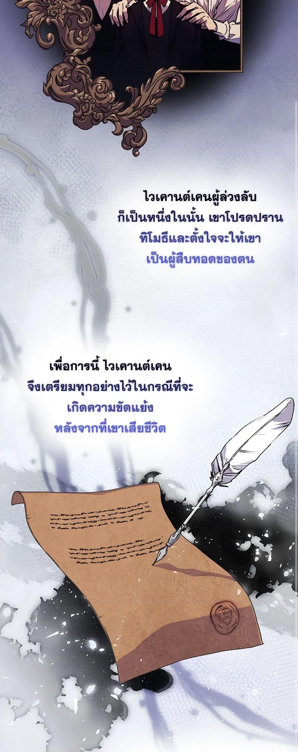 Manga-lc-com อ่านมังงะ อ่านการ์ตูน ออนไลน์ ฟรี I’ll Raise You Well in This Life, Your Majesty! ตอนที่ 1 2 3 4 5 6 7 8 9 10 11 12 13 14 ฟรี ไม่มีโฆษณา Manga-lc - อ่าน มังงะ อ่าน การ์ตูน ออนไลน์ อ่านมังงะ ฟรี