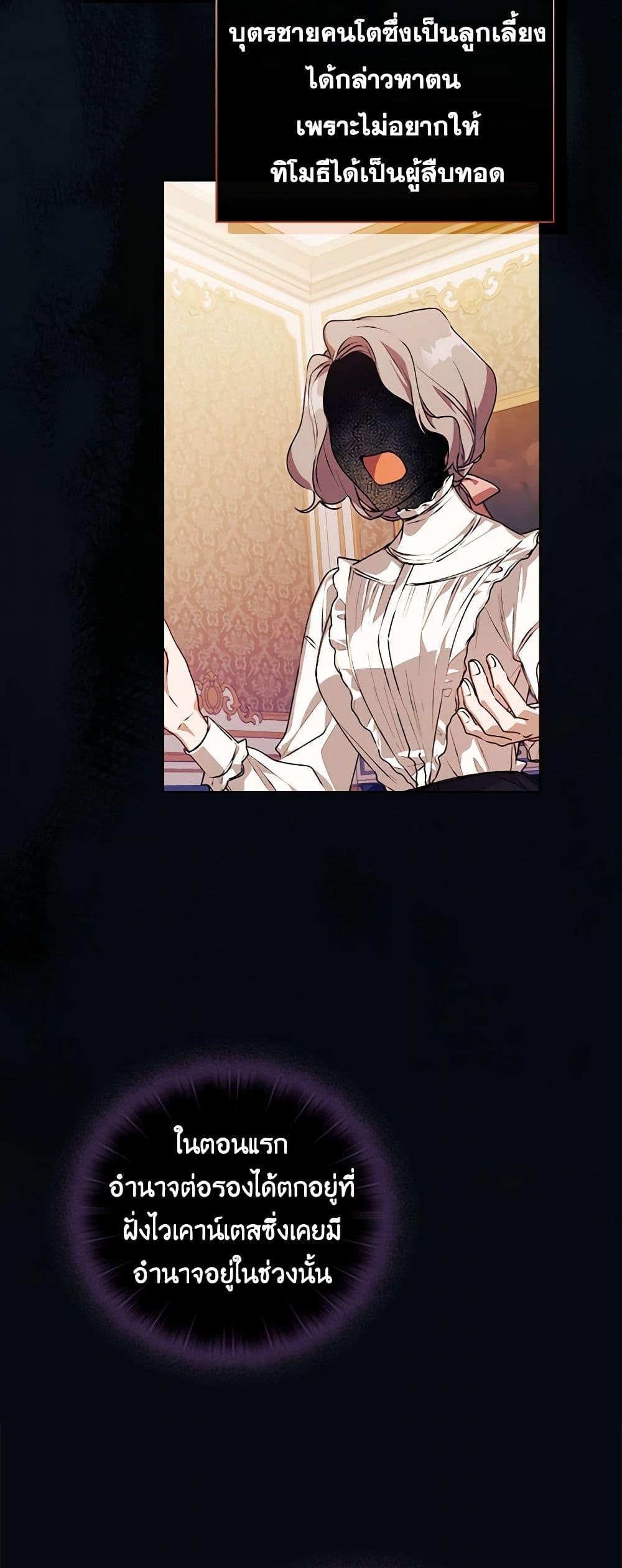 Manga-lc-com อ่านมังงะ อ่านการ์ตูน ออนไลน์ ฟรี I’ll Raise You Well in This Life, Your Majesty! ตอนที่ 1 2 3 4 5 6 7 8 9 10 11 12 13 14 ฟรี ไม่มีโฆษณา Manga-lc - อ่าน มังงะ อ่าน การ์ตูน ออนไลน์ อ่านมังงะ ฟรี