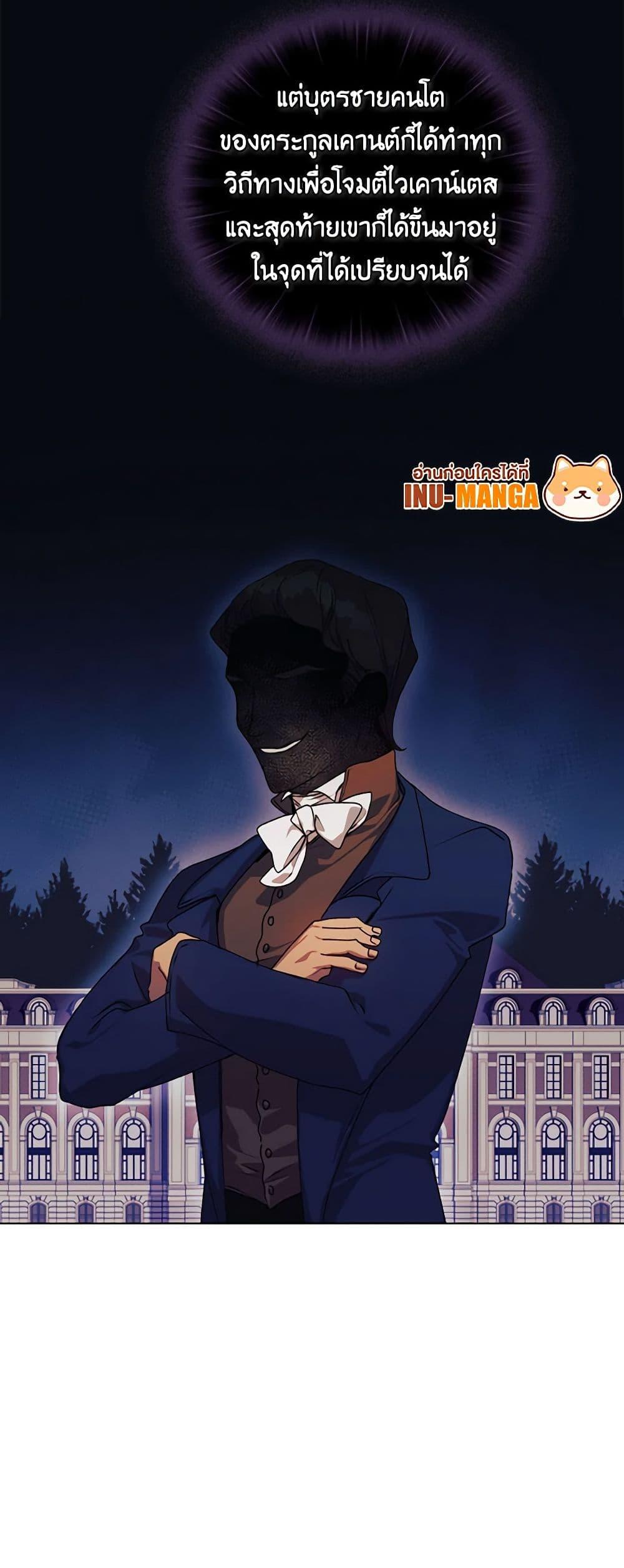 Manga-lc-com อ่านมังงะ อ่านการ์ตูน ออนไลน์ ฟรี I’ll Raise You Well in This Life, Your Majesty! ตอนที่ 1 2 3 4 5 6 7 8 9 10 11 12 13 14 ฟรี ไม่มีโฆษณา Manga-lc - อ่าน มังงะ อ่าน การ์ตูน ออนไลน์ อ่านมังงะ ฟรี