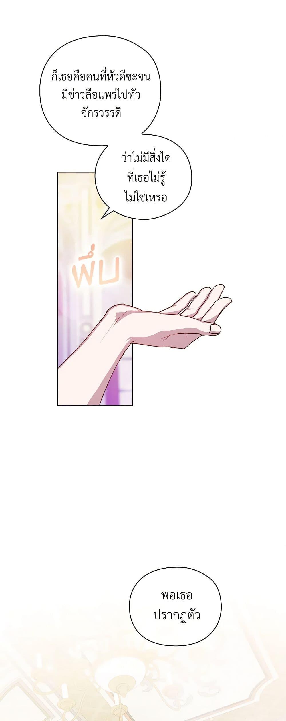 Manga-lc-com อ่านมังงะ อ่านการ์ตูน ออนไลน์ ฟรี I’ll Raise You Well in This Life, Your Majesty! ตอนที่ 1 2 3 4 5 6 7 8 9 10 11 12 13 14 ฟรี ไม่มีโฆษณา Manga-lc - อ่าน มังงะ อ่าน การ์ตูน ออนไลน์ อ่านมังงะ ฟรี