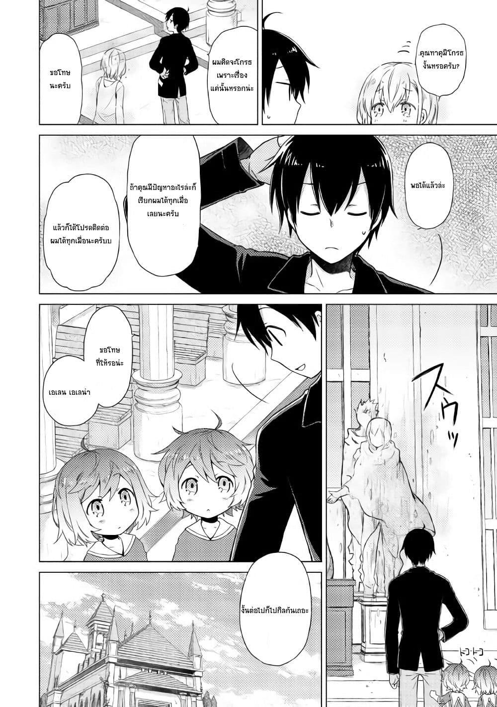 Manga-lc-com อ่านมังงะ อ่านการ์ตูน ออนไลน์ ฟรี Isekai Yururi Kikou ตอนที่ 1 2 3 4 5 6 7 8 9 10 11 12 13 14 ฟรี ไม่มีโฆษณา Manga-lc - อ่าน มังงะ อ่าน การ์ตูน ออนไลน์ อ่านมังงะ ฟรี