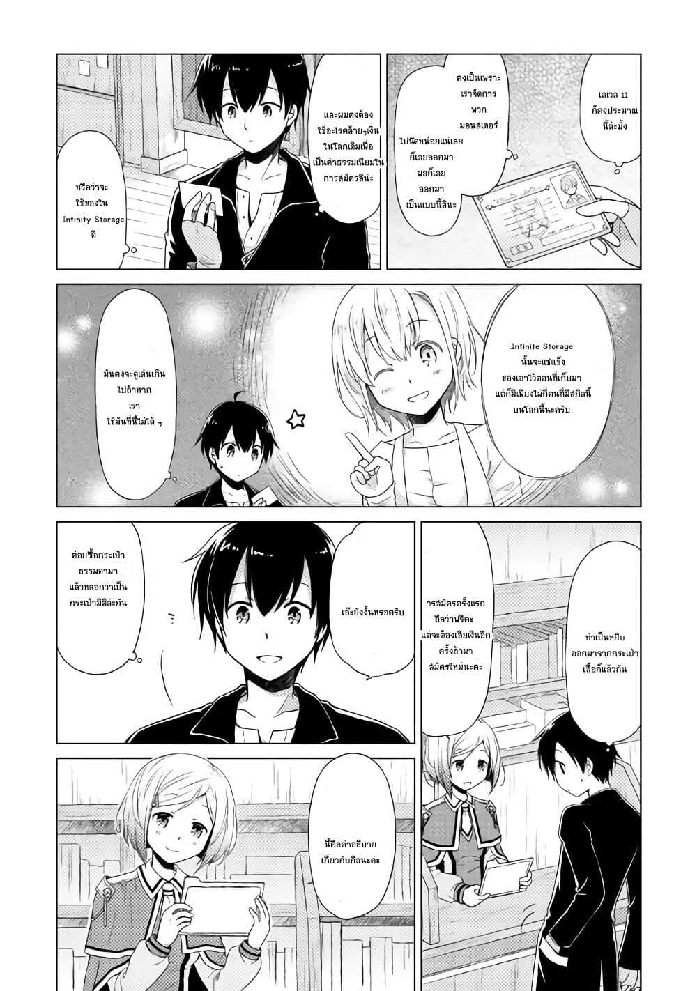 Manga-lc-com อ่านมังงะ อ่านการ์ตูน ออนไลน์ ฟรี Isekai Yururi Kikou ตอนที่ 1 2 3 4 5 6 7 8 9 10 11 12 13 14 ฟรี ไม่มีโฆษณา Manga-lc - อ่าน มังงะ อ่าน การ์ตูน ออนไลน์ อ่านมังงะ ฟรี