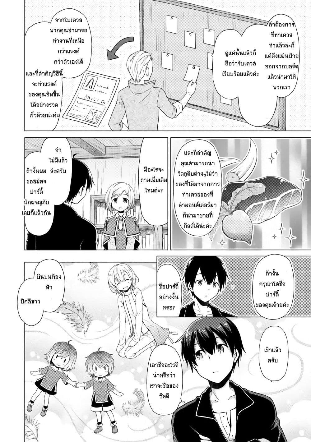 Manga-lc-com อ่านมังงะ อ่านการ์ตูน ออนไลน์ ฟรี Isekai Yururi Kikou ตอนที่ 1 2 3 4 5 6 7 8 9 10 11 12 13 14 ฟรี ไม่มีโฆษณา Manga-lc - อ่าน มังงะ อ่าน การ์ตูน ออนไลน์ อ่านมังงะ ฟรี