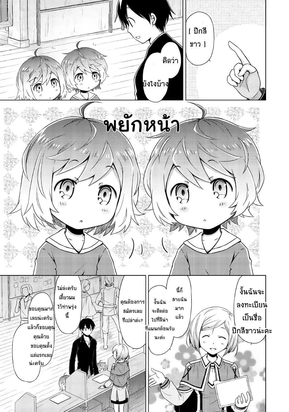 Manga-lc-com อ่านมังงะ อ่านการ์ตูน ออนไลน์ ฟรี Isekai Yururi Kikou ตอนที่ 1 2 3 4 5 6 7 8 9 10 11 12 13 14 ฟรี ไม่มีโฆษณา Manga-lc - อ่าน มังงะ อ่าน การ์ตูน ออนไลน์ อ่านมังงะ ฟรี