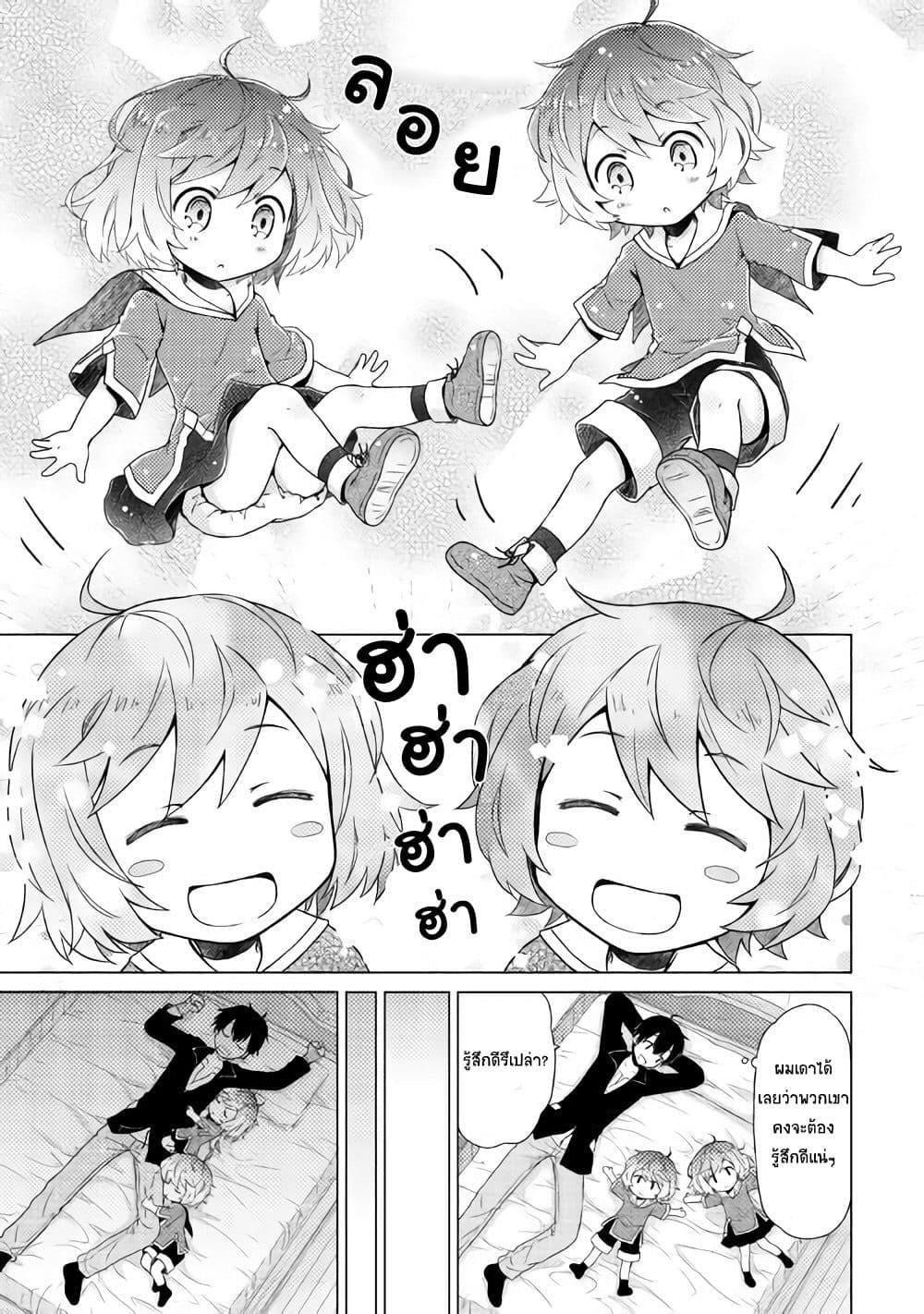 Manga-lc-com อ่านมังงะ อ่านการ์ตูน ออนไลน์ ฟรี Isekai Yururi Kikou ตอนที่ 1 2 3 4 5 6 7 8 9 10 11 12 13 14 ฟรี ไม่มีโฆษณา Manga-lc - อ่าน มังงะ อ่าน การ์ตูน ออนไลน์ อ่านมังงะ ฟรี