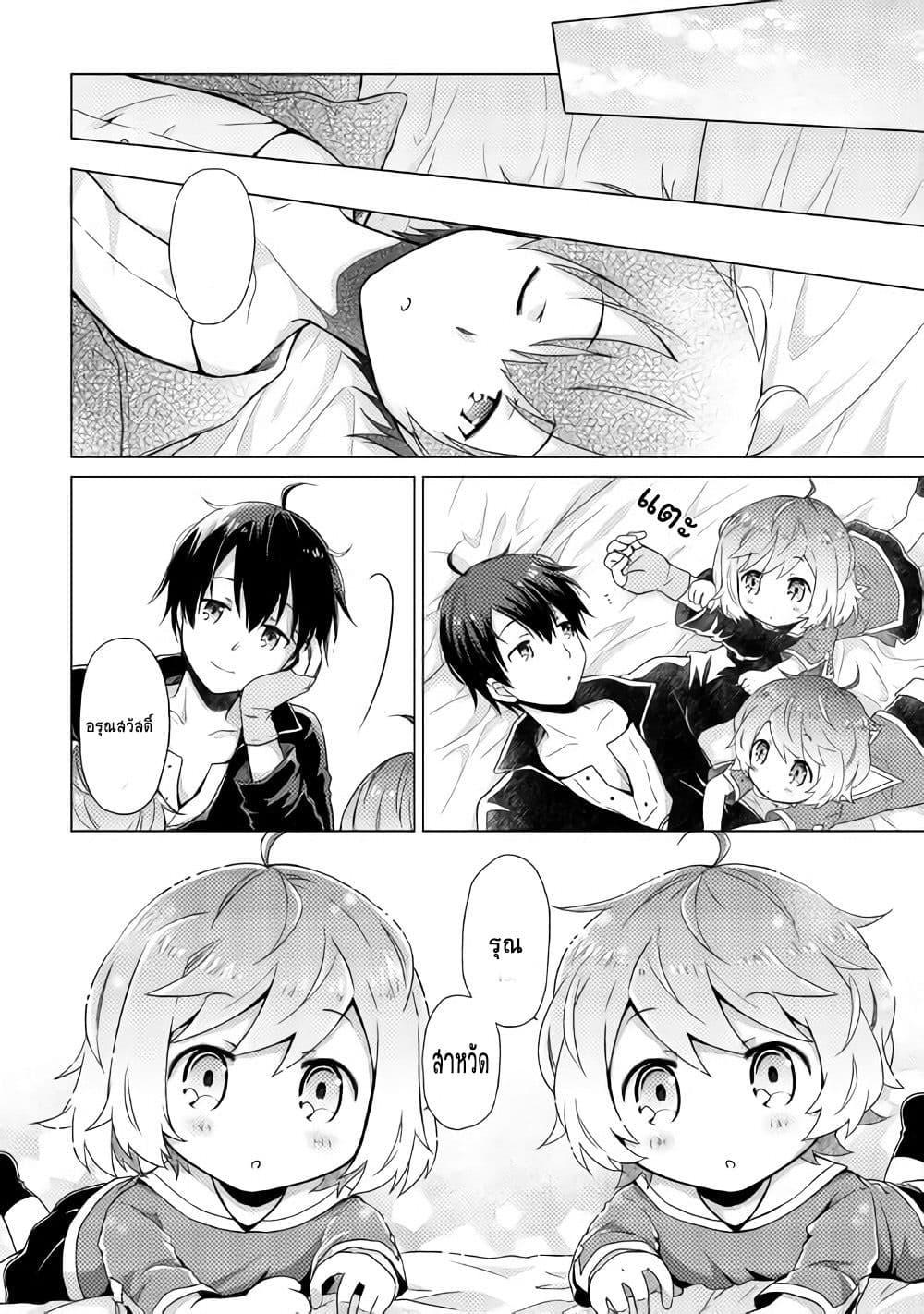 Manga-lc-com อ่านมังงะ อ่านการ์ตูน ออนไลน์ ฟรี Isekai Yururi Kikou ตอนที่ 1 2 3 4 5 6 7 8 9 10 11 12 13 14 ฟรี ไม่มีโฆษณา Manga-lc - อ่าน มังงะ อ่าน การ์ตูน ออนไลน์ อ่านมังงะ ฟรี