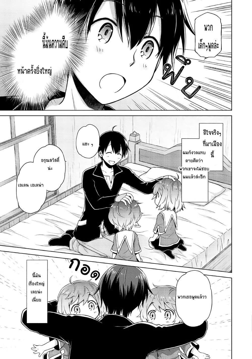 Manga-lc-com อ่านมังงะ อ่านการ์ตูน ออนไลน์ ฟรี Isekai Yururi Kikou ตอนที่ 1 2 3 4 5 6 7 8 9 10 11 12 13 14 ฟรี ไม่มีโฆษณา Manga-lc - อ่าน มังงะ อ่าน การ์ตูน ออนไลน์ อ่านมังงะ ฟรี