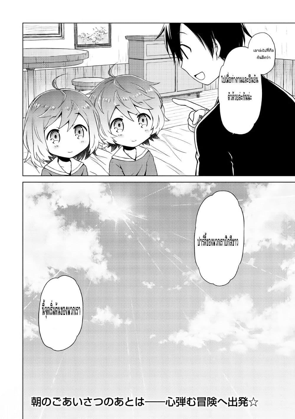 Manga-lc-com อ่านมังงะ อ่านการ์ตูน ออนไลน์ ฟรี Isekai Yururi Kikou ตอนที่ 1 2 3 4 5 6 7 8 9 10 11 12 13 14 ฟรี ไม่มีโฆษณา Manga-lc - อ่าน มังงะ อ่าน การ์ตูน ออนไลน์ อ่านมังงะ ฟรี