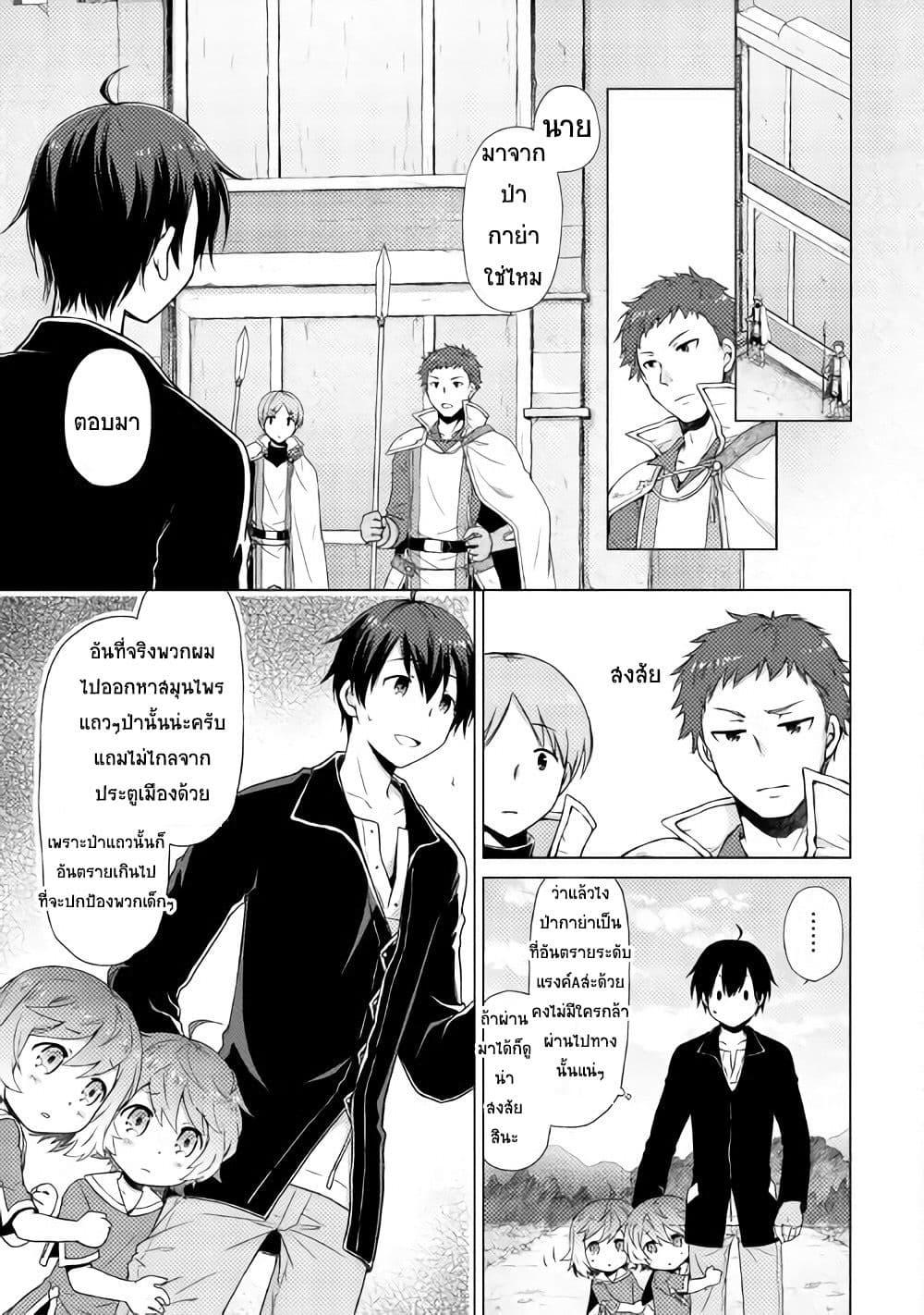 Manga-lc-com อ่านมังงะ อ่านการ์ตูน ออนไลน์ ฟรี Isekai Yururi Kikou ตอนที่ 1 2 3 4 5 6 7 8 9 10 11 12 13 14 ฟรี ไม่มีโฆษณา Manga-lc - อ่าน มังงะ อ่าน การ์ตูน ออนไลน์ อ่านมังงะ ฟรี