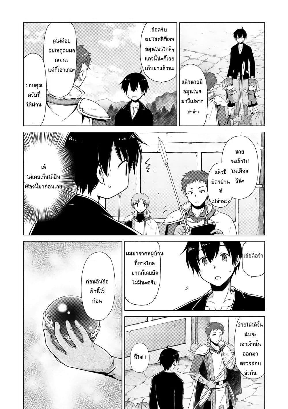 Manga-lc-com อ่านมังงะ อ่านการ์ตูน ออนไลน์ ฟรี Isekai Yururi Kikou ตอนที่ 1 2 3 4 5 6 7 8 9 10 11 12 13 14 ฟรี ไม่มีโฆษณา Manga-lc - อ่าน มังงะ อ่าน การ์ตูน ออนไลน์ อ่านมังงะ ฟรี