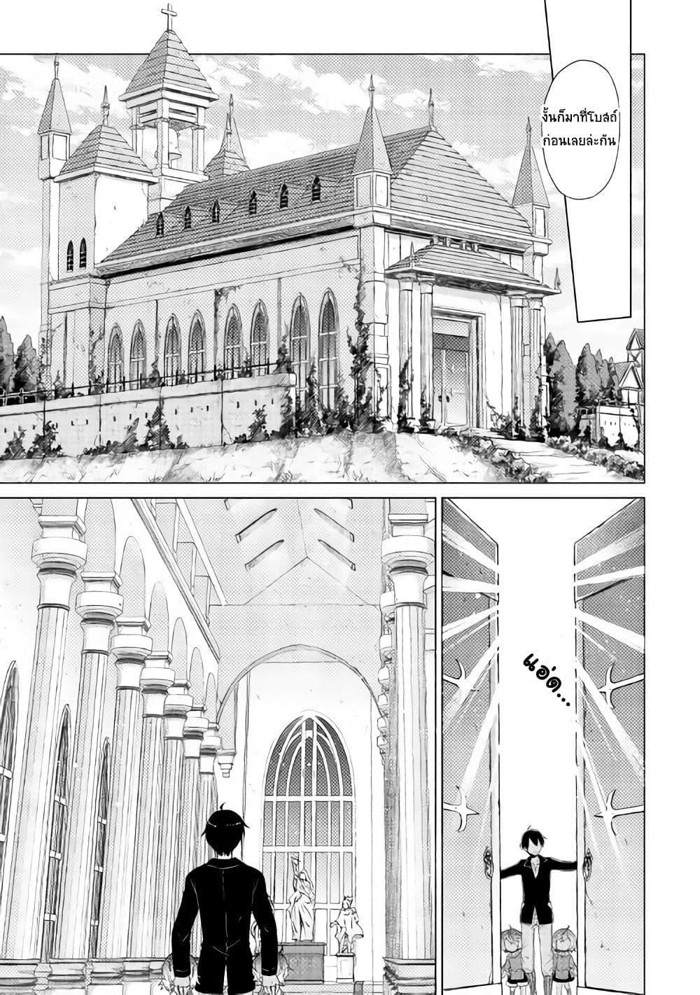 Manga-lc-com อ่านมังงะ อ่านการ์ตูน ออนไลน์ ฟรี Isekai Yururi Kikou ตอนที่ 1 2 3 4 5 6 7 8 9 10 11 12 13 14 ฟรี ไม่มีโฆษณา Manga-lc - อ่าน มังงะ อ่าน การ์ตูน ออนไลน์ อ่านมังงะ ฟรี