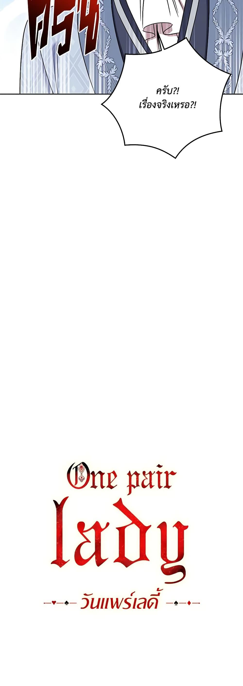 Manga-lc-com อ่านมังงะ อ่านการ์ตูน ออนไลน์ ฟรี One Pair Lady ตอนที่ 1 2 3 4 5 6 7 8 9 10 11 12 13 14 ฟรี ไม่มีโฆษณา Manga-lc - อ่าน มังงะ อ่าน การ์ตูน ออนไลน์ อ่านมังงะ ฟรี