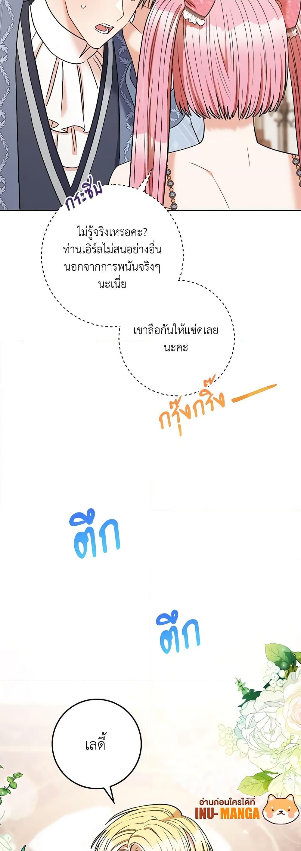 Manga-lc-com อ่านมังงะ อ่านการ์ตูน ออนไลน์ ฟรี One Pair Lady ตอนที่ 1 2 3 4 5 6 7 8 9 10 11 12 13 14 ฟรี ไม่มีโฆษณา Manga-lc - อ่าน มังงะ อ่าน การ์ตูน ออนไลน์ อ่านมังงะ ฟรี
