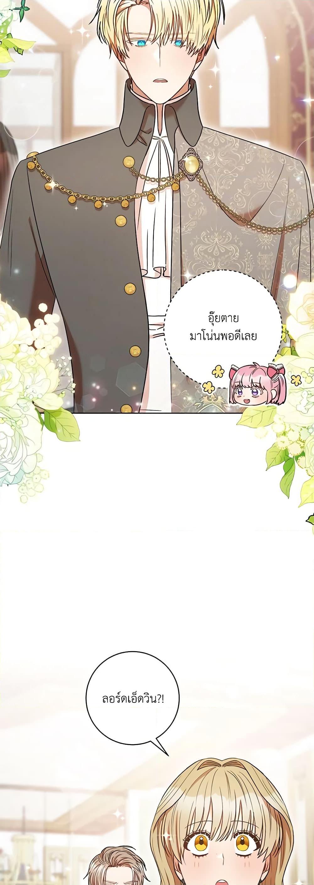 Manga-lc-com อ่านมังงะ อ่านการ์ตูน ออนไลน์ ฟรี One Pair Lady ตอนที่ 1 2 3 4 5 6 7 8 9 10 11 12 13 14 ฟรี ไม่มีโฆษณา Manga-lc - อ่าน มังงะ อ่าน การ์ตูน ออนไลน์ อ่านมังงะ ฟรี