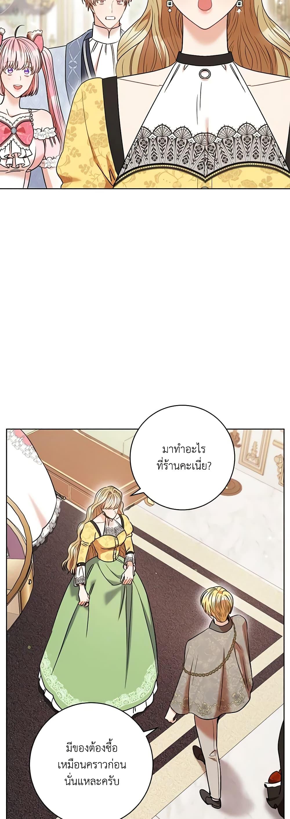 Manga-lc-com อ่านมังงะ อ่านการ์ตูน ออนไลน์ ฟรี One Pair Lady ตอนที่ 1 2 3 4 5 6 7 8 9 10 11 12 13 14 ฟรี ไม่มีโฆษณา Manga-lc - อ่าน มังงะ อ่าน การ์ตูน ออนไลน์ อ่านมังงะ ฟรี