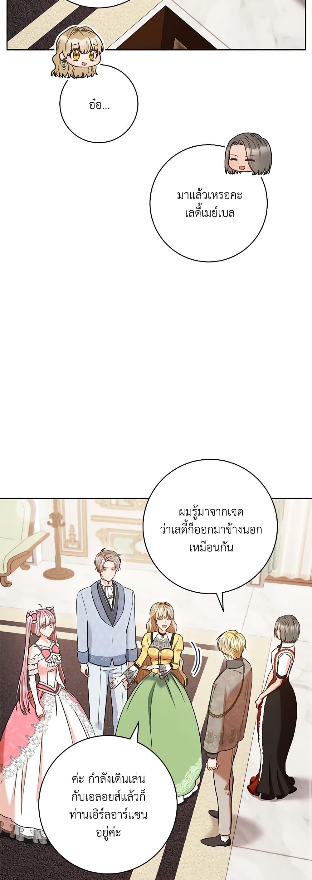 Manga-lc-com อ่านมังงะ อ่านการ์ตูน ออนไลน์ ฟรี One Pair Lady ตอนที่ 1 2 3 4 5 6 7 8 9 10 11 12 13 14 ฟรี ไม่มีโฆษณา Manga-lc - อ่าน มังงะ อ่าน การ์ตูน ออนไลน์ อ่านมังงะ ฟรี